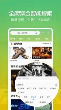 月亮影视大全截图0