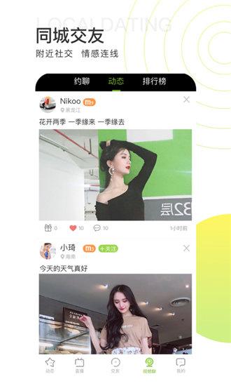 草莓樱桃丝瓜秋葵APP无限观看截图1