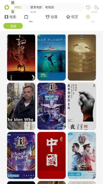 白嫖者联盟截图3