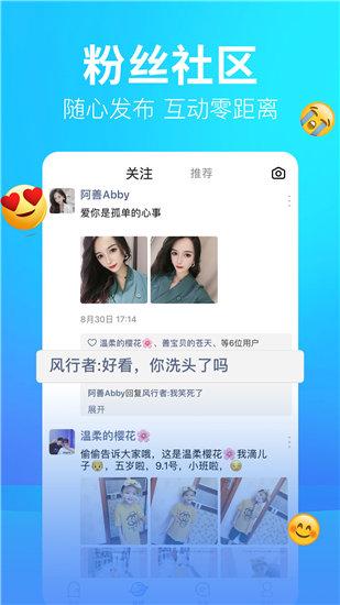 草莓视频app下载官方ios截图1