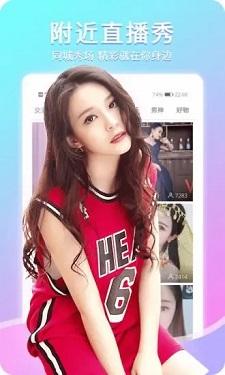 香草草莓茄子丝瓜榴莲大全截图1