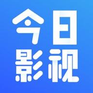 今日影视红色ios下载安装