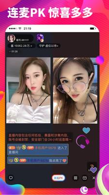 芭比视频APP下载入口最新版截图4