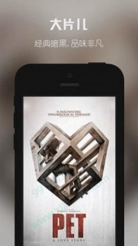 暖暖视频日本永久会员破解版 v1.2.3截图2