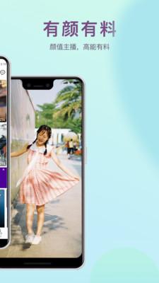 芭乐香蕉榴莲视频幸福宝截图2