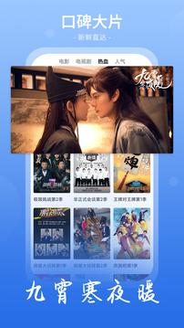 榴莲视频秋葵绿巨人大全安卓版截图0
