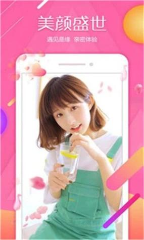 爱浪直播app最新版截图0