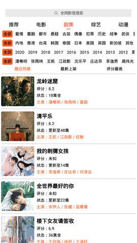 小希影视截图1