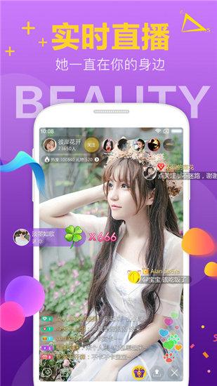 花季传媒v3.173在线下载安装包截图0