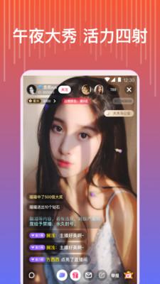 忘忧草app下载最新破解版截图4