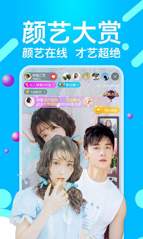 向日葵樱花草莓榴莲鸭脖app截图1