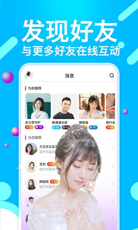 向日葵樱花草莓榴莲鸭脖app截图0
