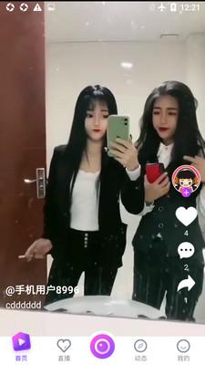 芭乐APP视频IOS下载无限时间观看截图3