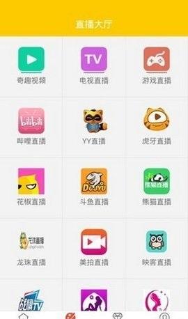 奇趣视频v3.2.1截图1