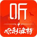喜马拉雅最新版