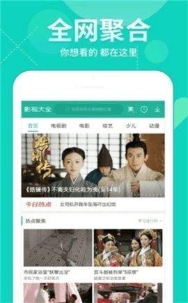 猪泡泡影院最新VIP破解版v2.3.5截图0