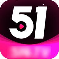 51直播无限制版 v5.0.2