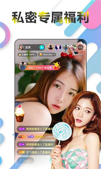 香蕉成视频人app截图4