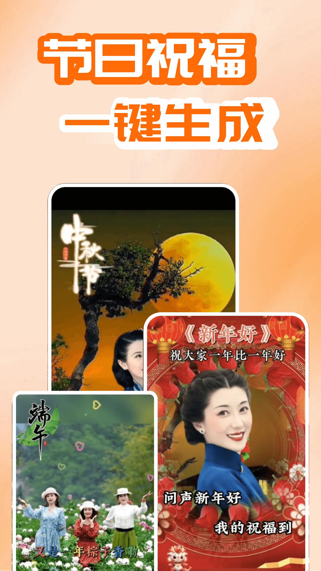 开心唱软件截图2