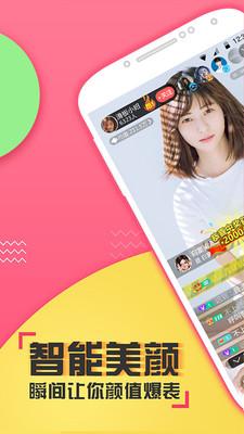 丝瓜黄瓜草莓茄子向日葵樱桃芭乐安卓版截图4