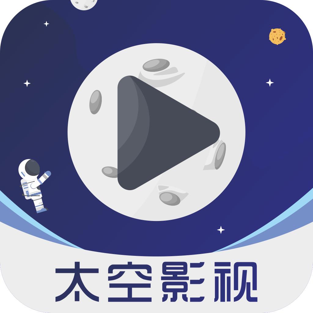 太空影视最新破解版 v2.4.3安卓版