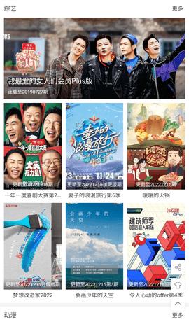 19影视免会员版 v3.7.1截图0
