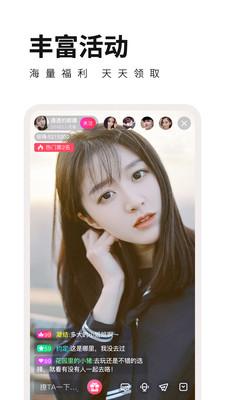 草莓视频app下载入口官方截图2