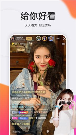 水果视频破解版-水果视频最新破解版截图1