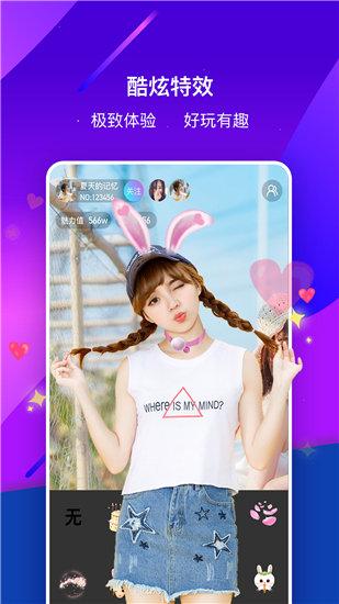 小优视频app免费截图2