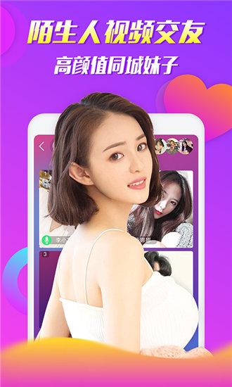 丝瓜视频免费观看无限污截图1