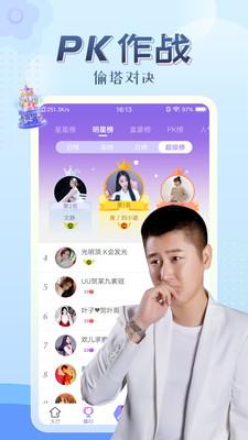 水果app下载汅api免费下载安装包截图2
