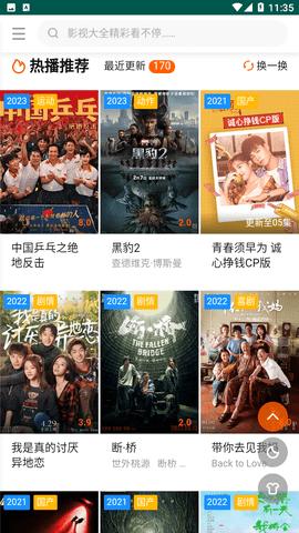 呱呱短剧最新截图1