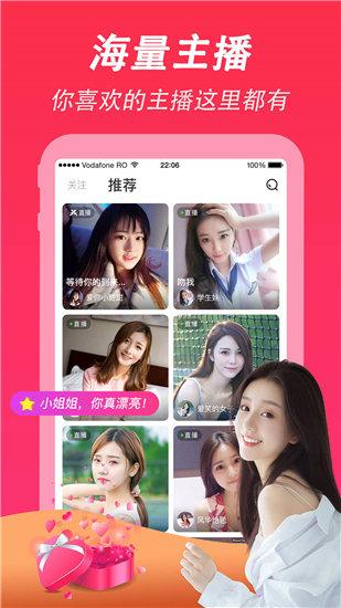 秋葵视频免费看IOS无限下载安卓版截图4