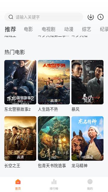 萱萱影视截图0