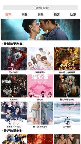 小希影视截图2
