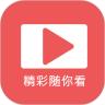 小小影视播放器免费