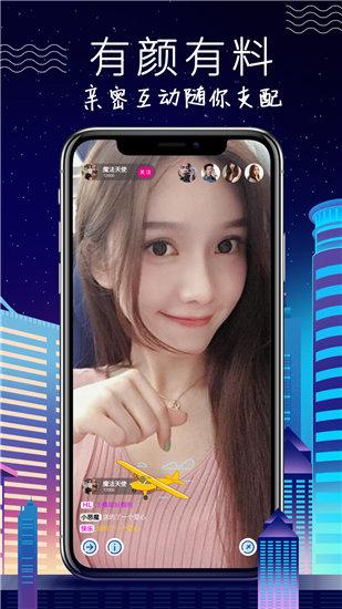 樱桃视频app污最新版截图2