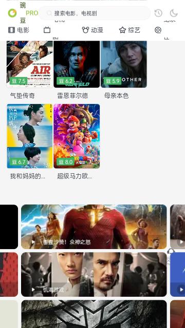 白嫖者联盟截图0