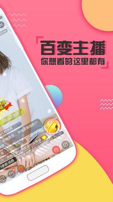 香蕉黄瓜丝瓜绿巨人樱桃在线app截图3