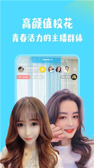 草莓秋葵芭乐绿巨人截图2