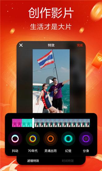 花季v2.672下载免费三次截图1
