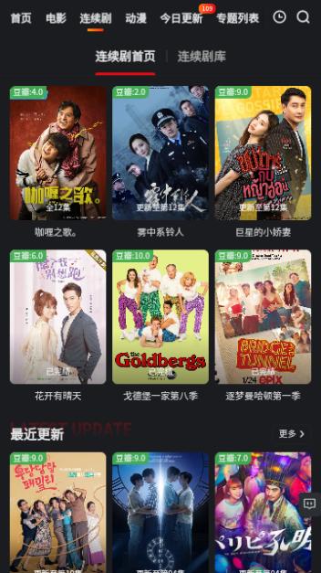 快播视频2023截图2