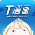 青之蓝漫画安卓版 v2.4.2