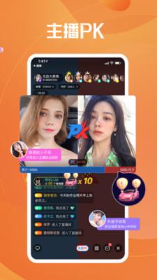 草莓视频app下载入口官方截图1