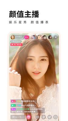 草莓视频app下载入口官方截图3