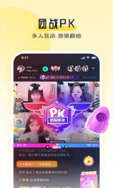 春雨5.0.2版本截图1