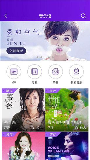 小优视频app免费截图4
