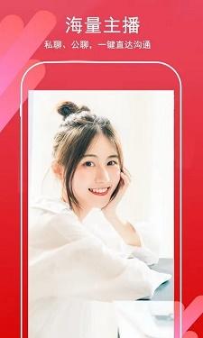 富贵直播2024版截图3