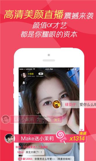 茄子视频.APP深夜释放自己下载ios截图1