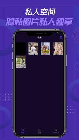 51看片51kp.tv轻量版 v1.2.8截图1